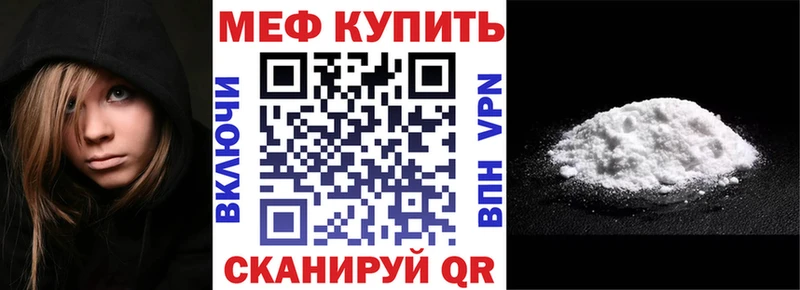 Цена Адыгейск ГАШИШ АМФЕТАМИН Меф Марихуана COCAIN