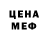 Метадон белоснежный _NUREKE _