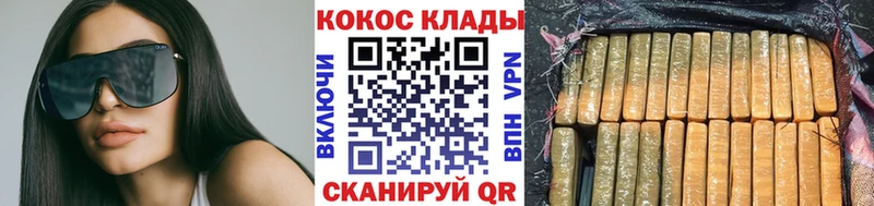 КОКАИН VHQ  Адыгейск 