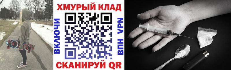 Героин гречка  Адыгейск 