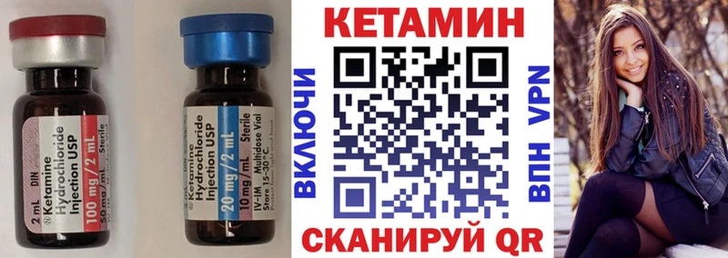 Кетамин ketamine  закладки  Адыгейск 