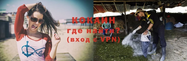 кокаин перу Арсеньев