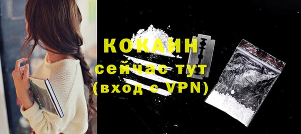 мефедрон VHQ Новокубанск