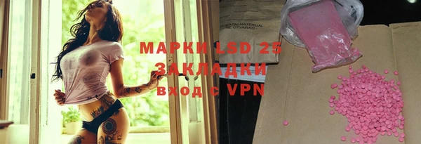 скорость mdpv Новодвинск