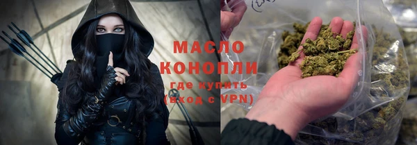 мефедрон VHQ Новокубанск