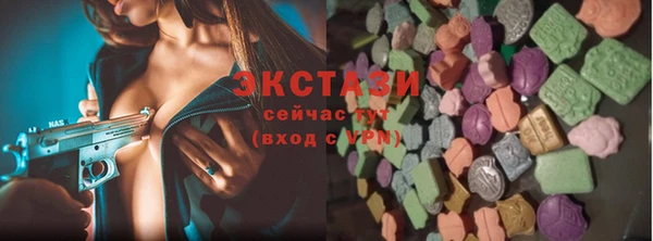 скорость mdpv Новодвинск