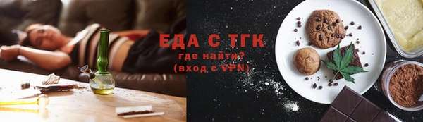 героин Новозыбков