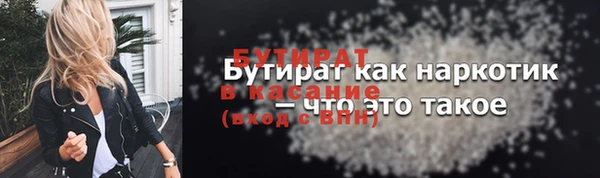 не бодяженный Алексеевка