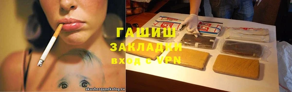 кокаин перу Арсеньев