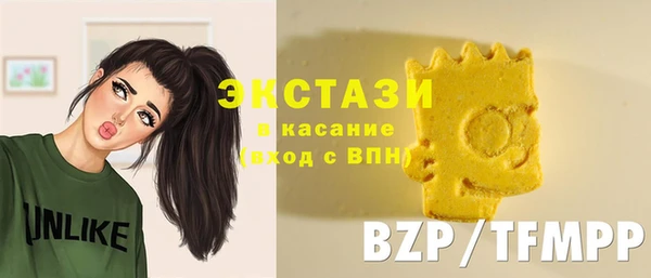 героин Новозыбков
