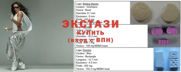 мефедрон VHQ Новокубанск