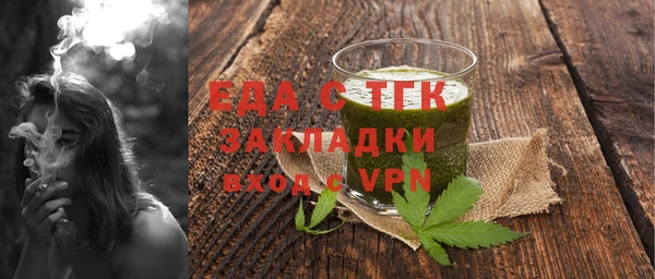 Альфа ПВП Аркадак