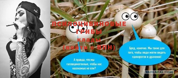 мефедрон VHQ Новокубанск