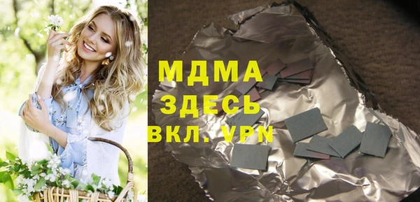 скорость mdpv Новодвинск