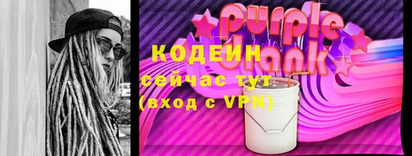 стаф Армянск