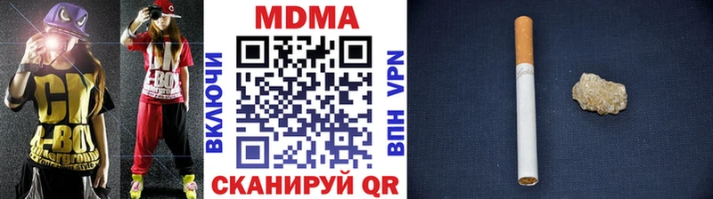 MDMA кристаллы  Адыгейск 