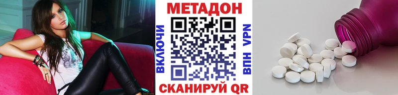 закладка  Адыгейск  ОМГ ОМГ как войти  МЕТАДОН мёд 