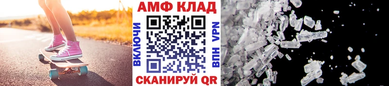 наркота  кракен как войти  даркнет официальный сайт  Адыгейск  Первитин витя 