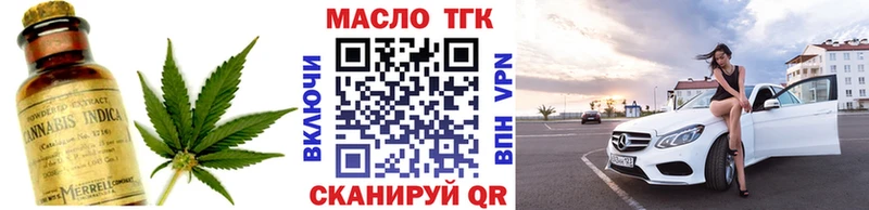 купить   Адыгейск  Дистиллят ТГК концентрат 